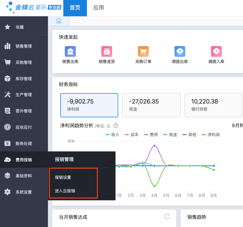 图片 4