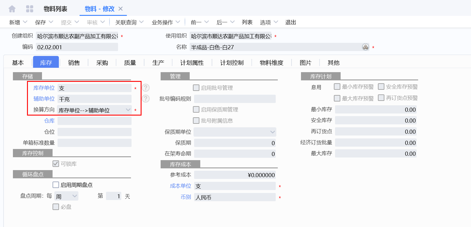 图片 1