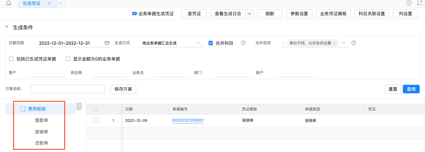 图片 5